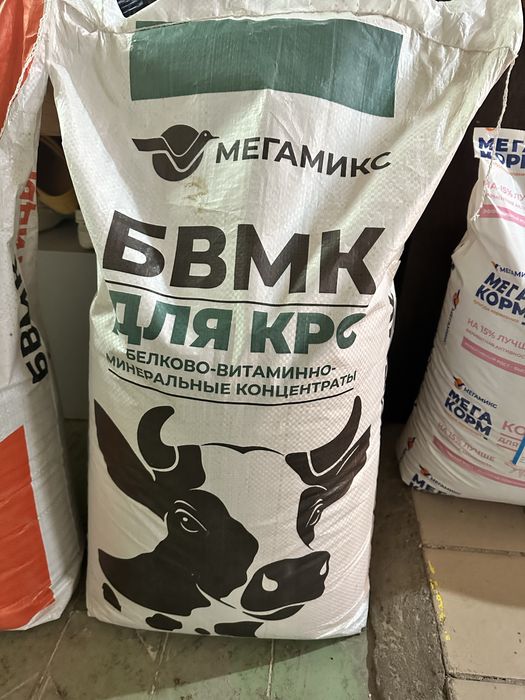 БВМК для КРС. БВМК для бройлеров.