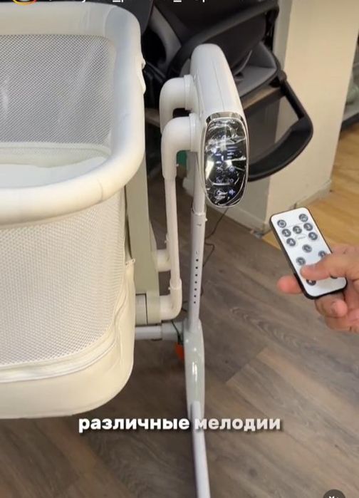 Колыбель-шезлонг