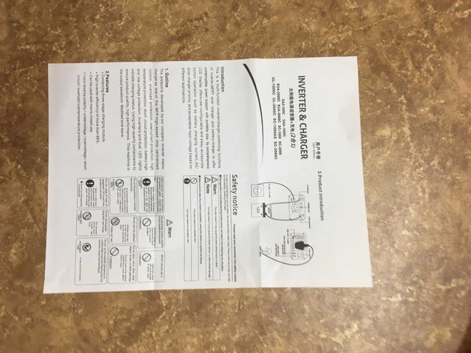 Инвертор 3kVa сам заряжает аккумулятор подходит к газовым котлам