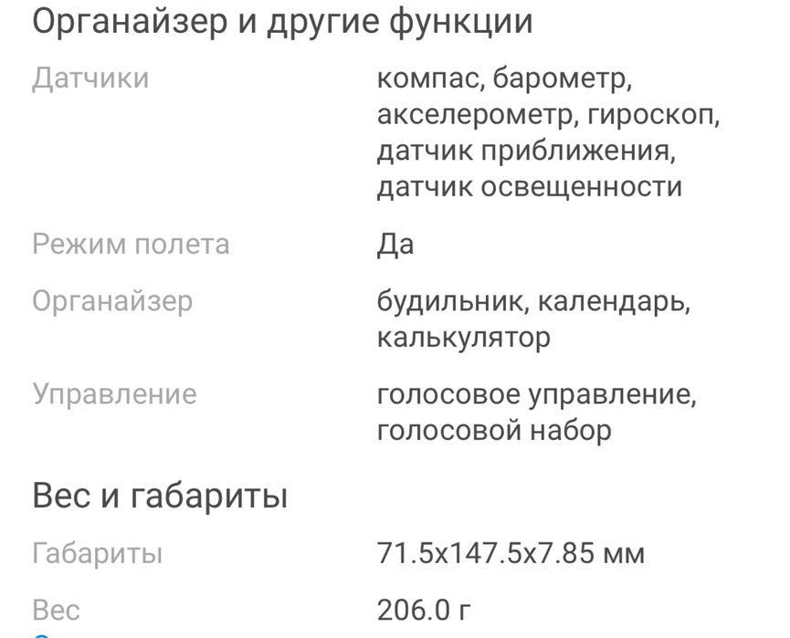 Продается Айфон 14 про 1 ТБ