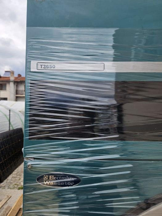 Професионална сушилня