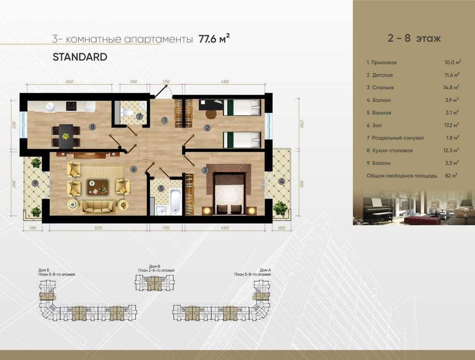 Продаётся квартира на Сергелийский районе