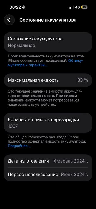 IPhone 15 pro 128 gb