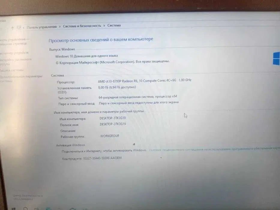 Ноутбук asus для учебы и игр