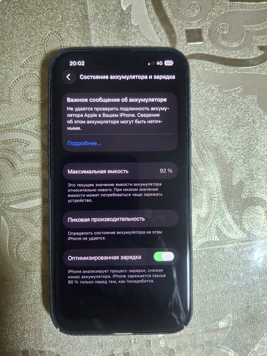 Продам Афон 13 128гб