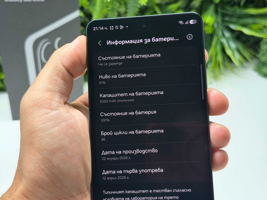 Samsung Galaxy S26 Ultra 256GB Black