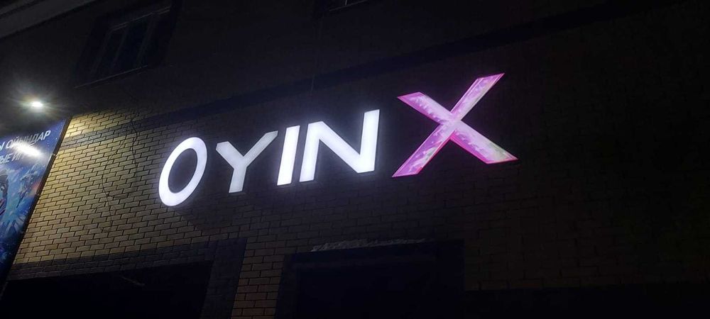 Рекламные услуги