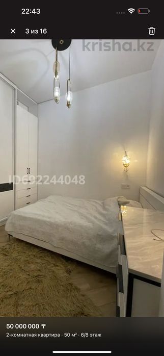 Продам кровать белая