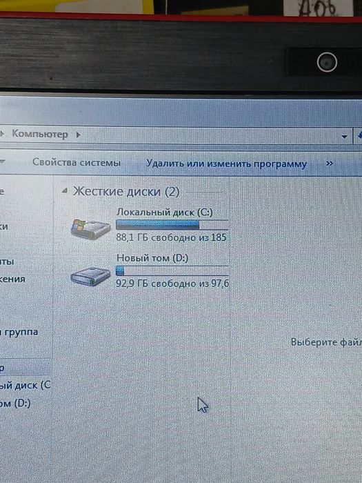 Neetbook sotiladi ASUS