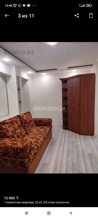 Сдам по часам 2000