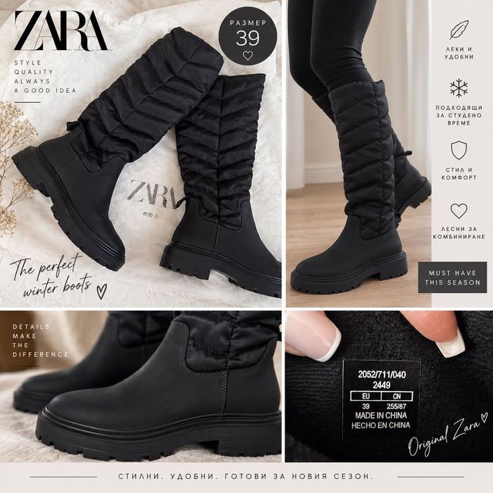 Продавам нови Zara Ботуши