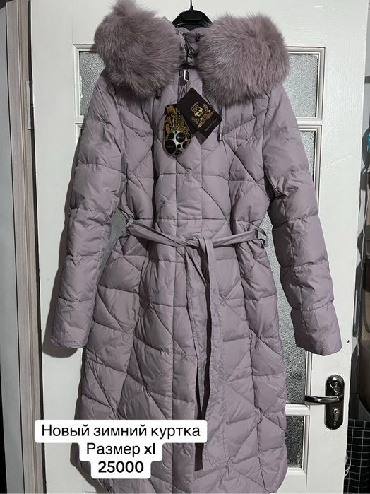 Женский одежды