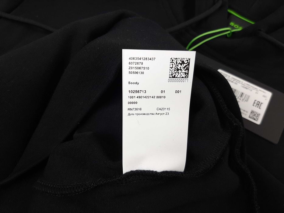 Hugo Boss Soody - Оригинален мъжки суитшърт размер S-M