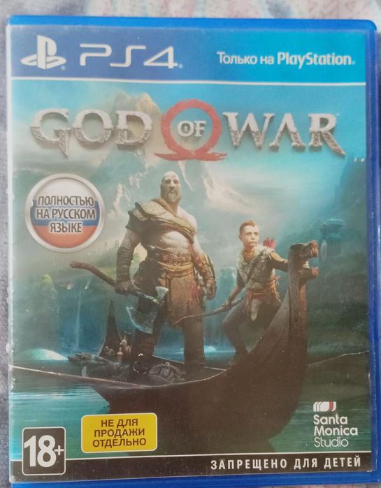 Игры на ps 2 шт в отличном состоянии