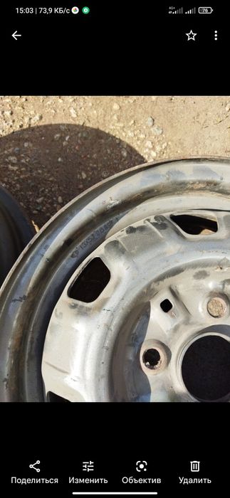 Диски 13 по диаметру