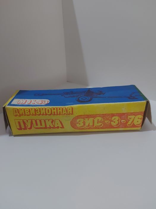 Дивизионная пушка, макет  СССР
