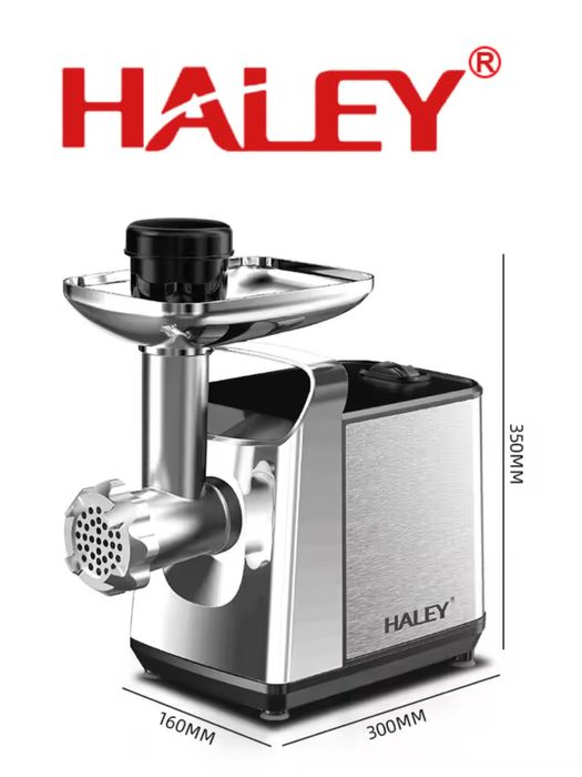 Доставка! Электрическая мясорубка Haley HY-1641