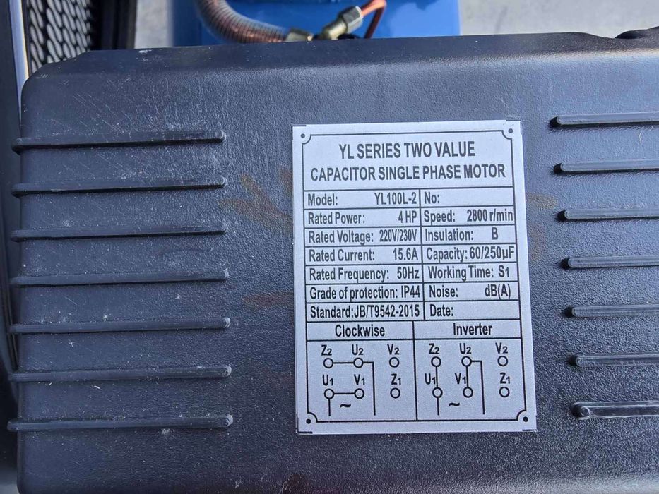 Компресор за въздух 150 L – 4 HP / 3 kW – 12.5 bar