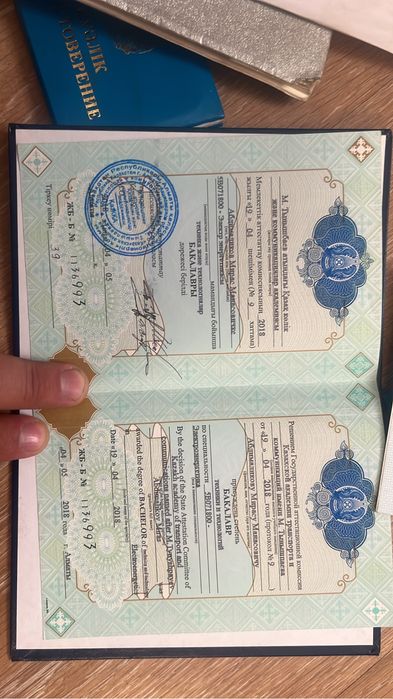 Электрик Электромонтажник