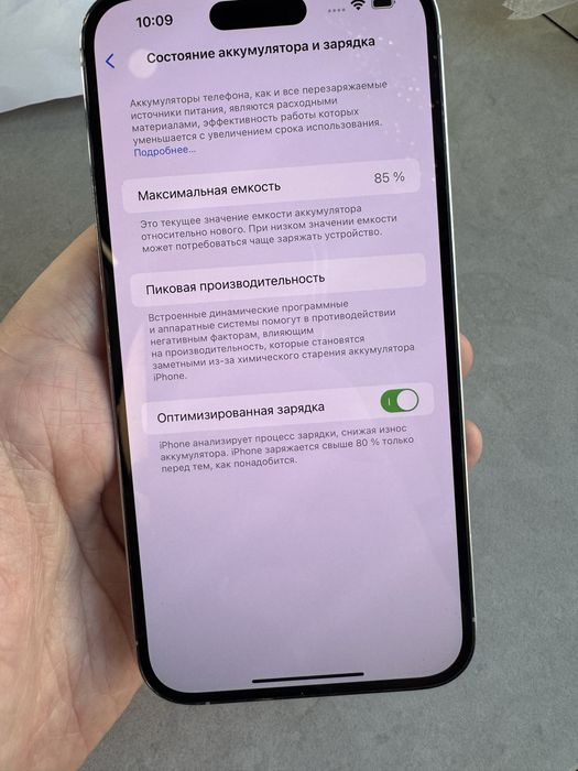 Продам iPhone 14 Pro Max