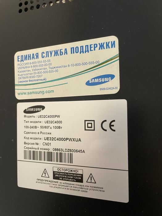 Телевизор самсунг 32"