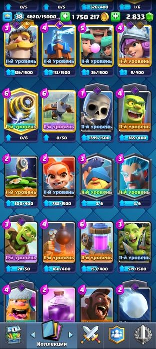 Продаю аккаунт в clash royale 8к кубков.