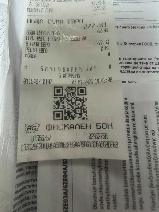 Цветен Принтер hp