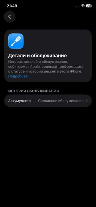 Iphone 11 pro 256гб