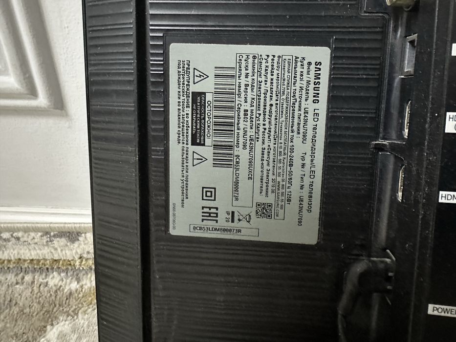 Телевизор “Samsung”