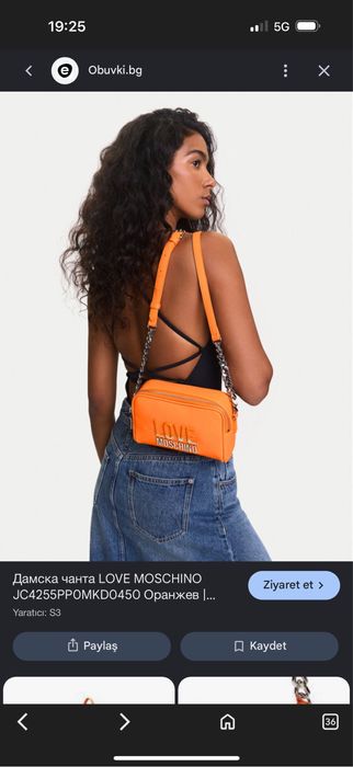 Оригинална чанта на Love moschino