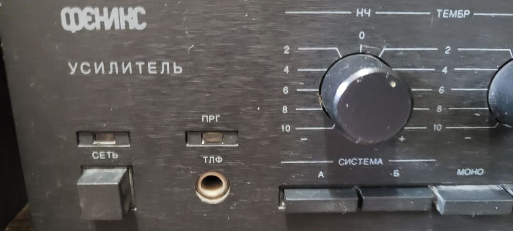 Проигрыватель виниловых дисков  Феникс