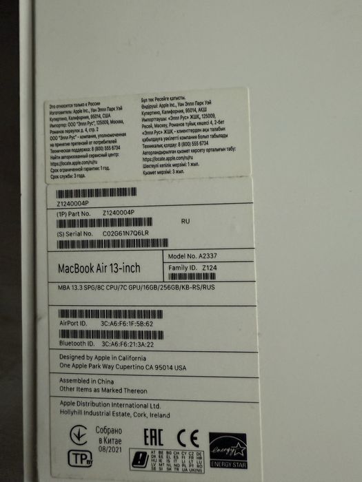 Продам macbook в иделаьном состоянии