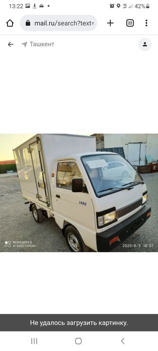 Услуга лабо перевозка грузов даставка с гурузчикам лабо хизмати юк таш