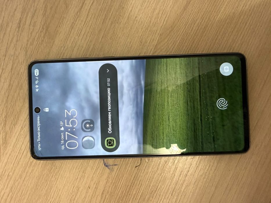 Samsung A73 5G ….