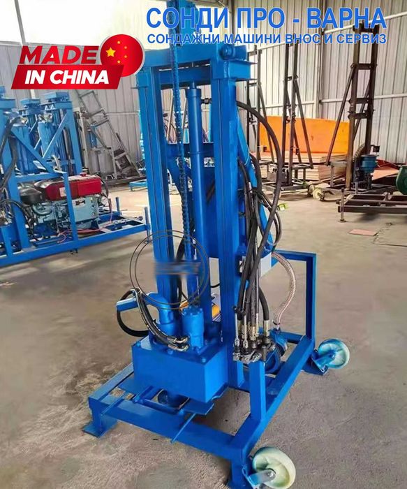 Нова сондажна машина Mobil110F-220V до 110 метра: Пълна хидравлика!