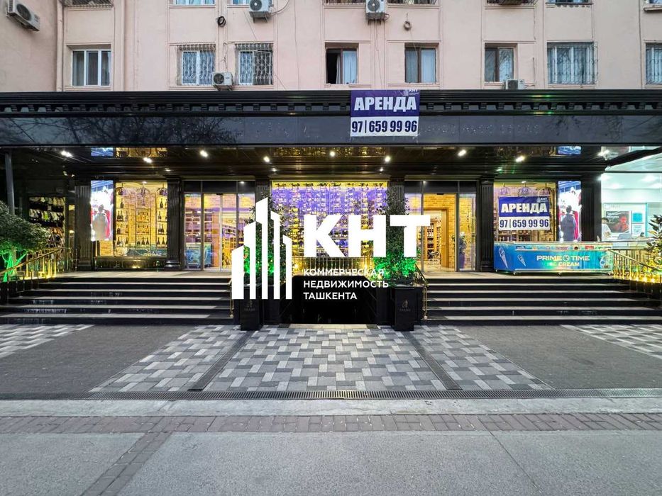 Аренда помещения от Кнт 300м2, 1 линия, Юнусабадский р-н Ц-5