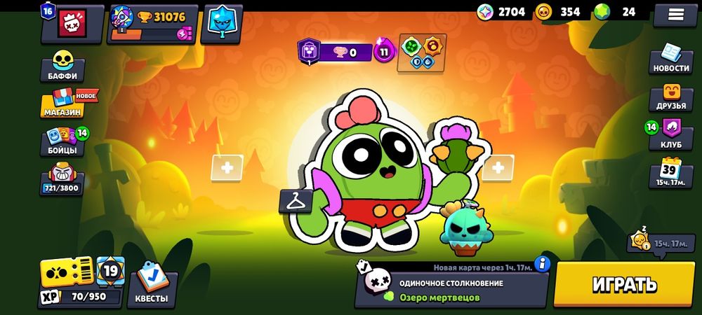 Продам АК в Бравел Старс