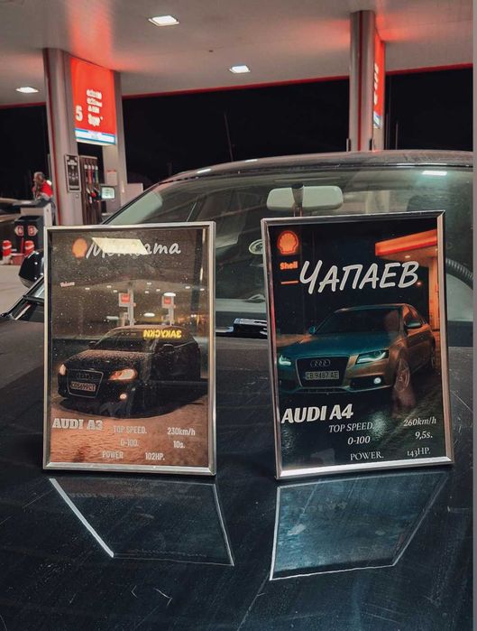 Персонализирана карикатура на автомобил.