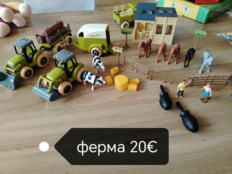 Детски играчки и настолни игри
