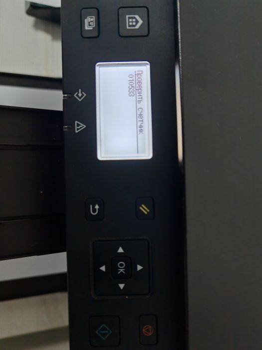 Canon j-SENSYS MF113w