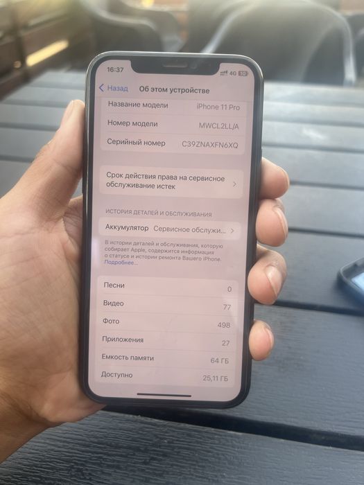 Продаю Айфон 11 про