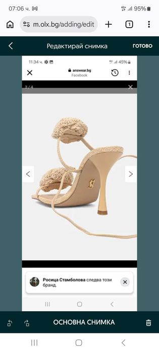 Миу,Massimo Zardi,Steve Madden