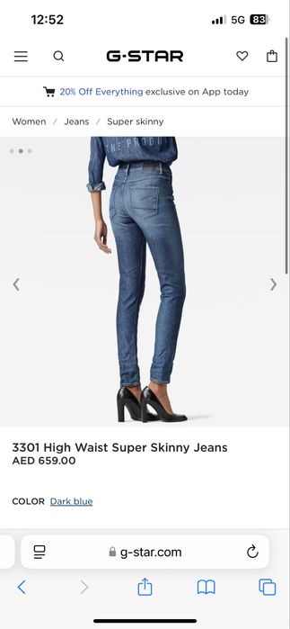 Дамски дънки G-star 3301