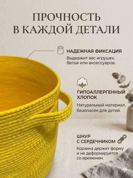 Салфетница и корзины доя мелочей