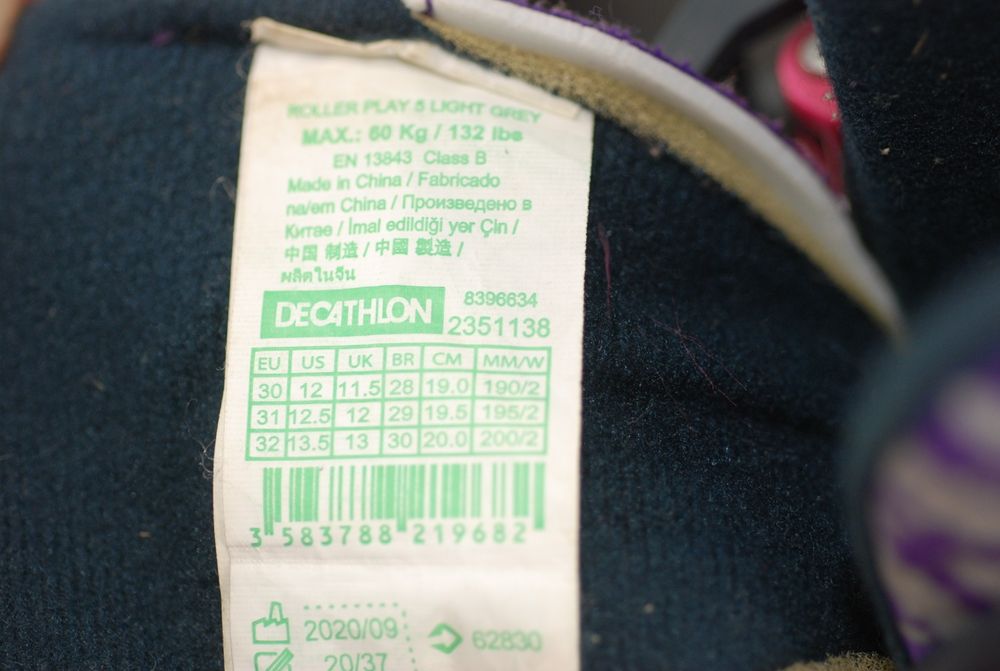 Детски Ролери Декатлон 32 Номер