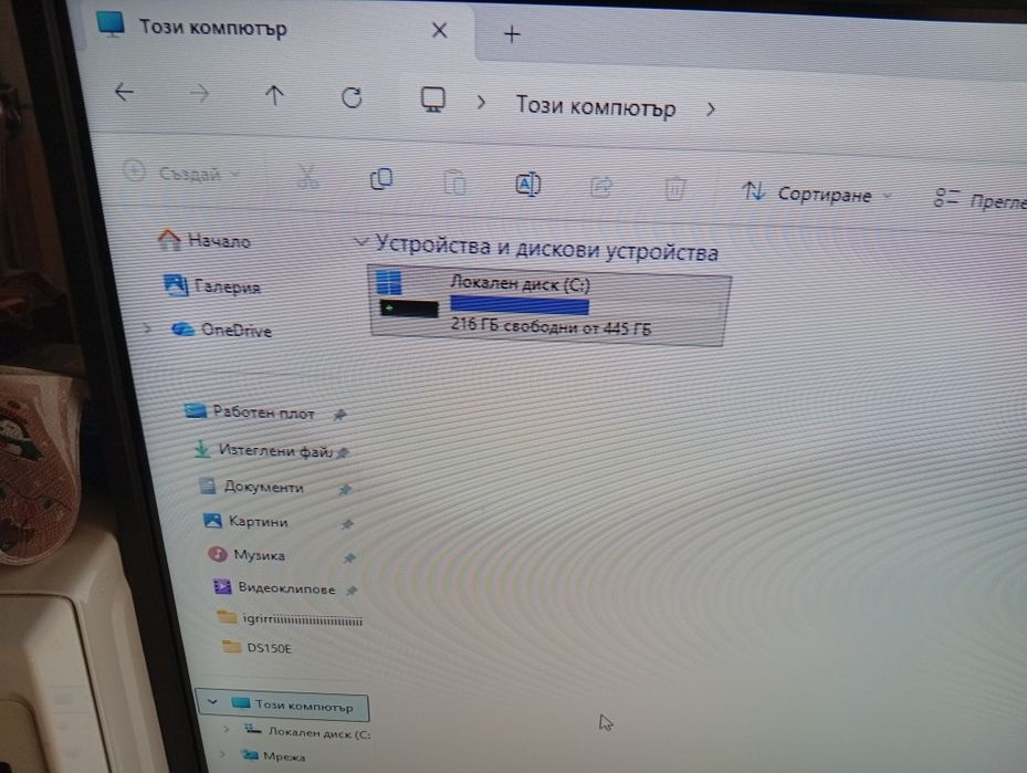 Gaming i7-10700t gtx1660super