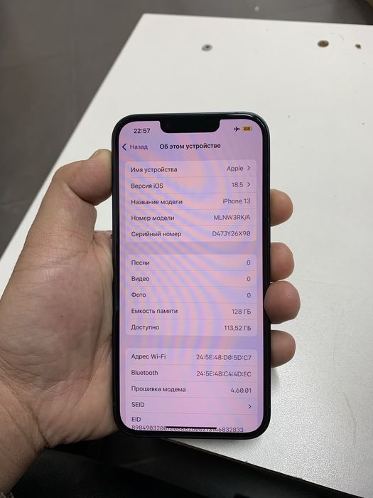 Айфон 13 128гб 99 емкость