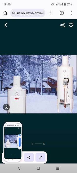 Ремонт, Сервис Напольных газовых газовых  котлов