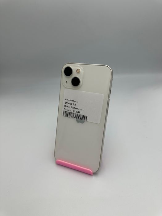 Iphone 13 128gb | KASPI RED | Капитал - Маркет