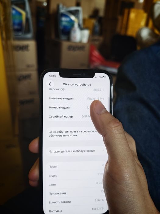Продам Iphone 12 pro